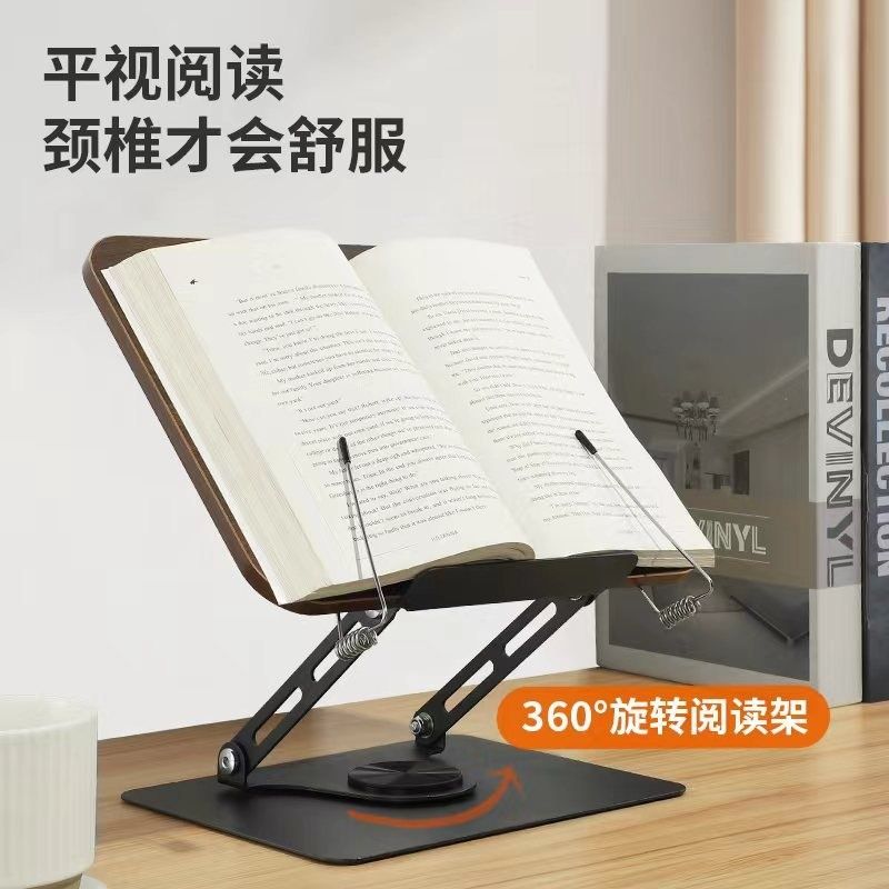Подставка для книги и планшеты мини ноутбук