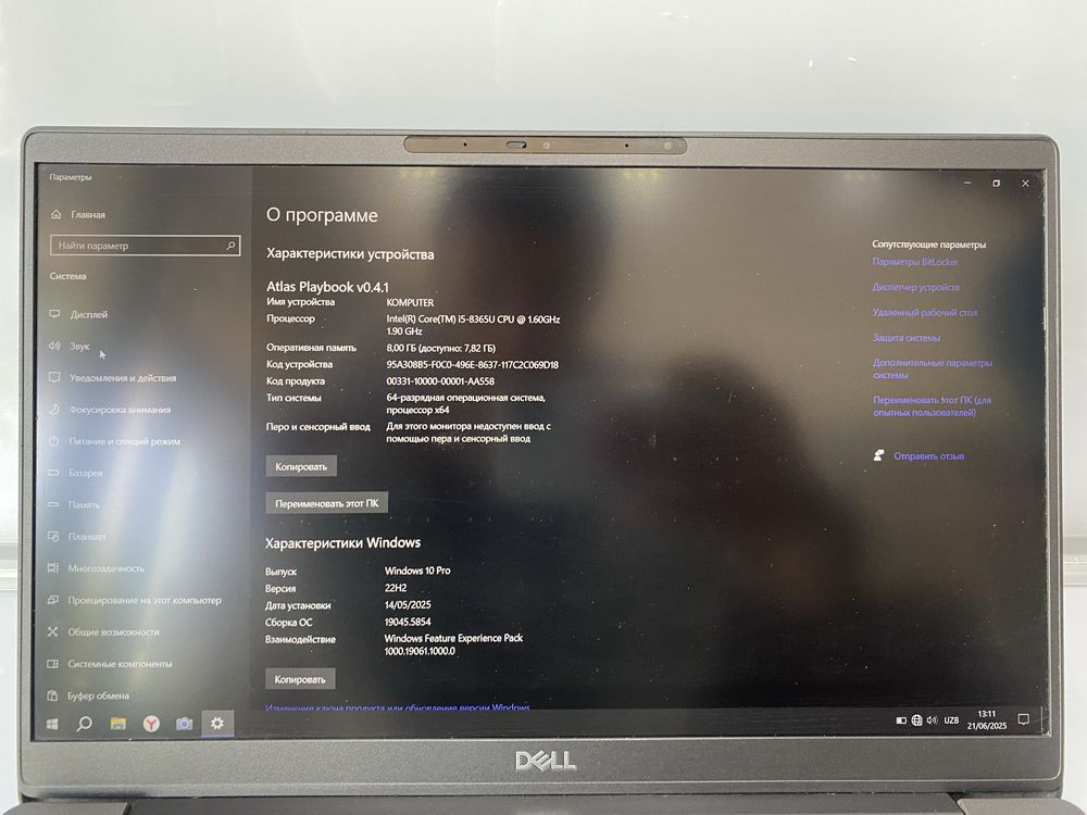 Dell Carbon core i5 8 gen