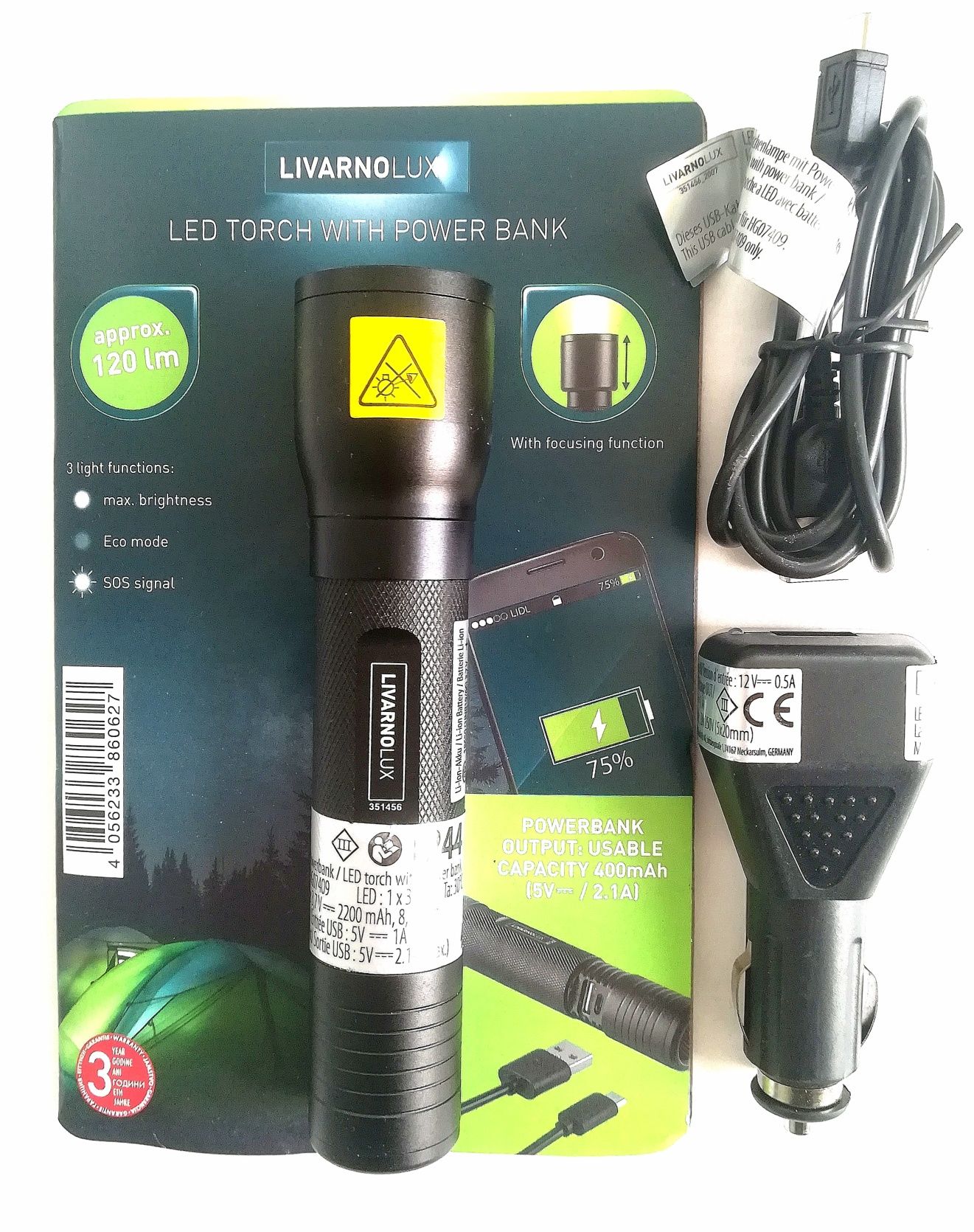 LED фенер и Power bank 2 в 1