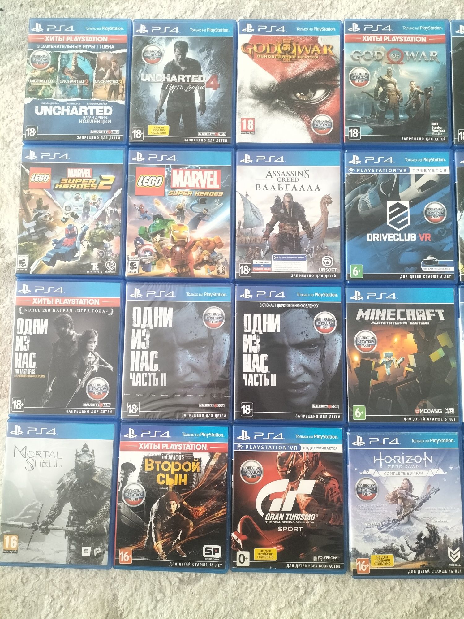 Диски На Playstation 4/ Playstation 5