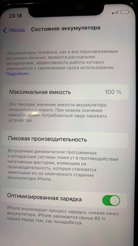 Iphone 11 гарантиясы бар