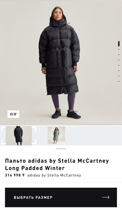 Продам куртку (пуховик) Stella Mccartney Long Padded winter