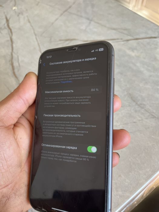 Iphone 11 128gb 84% ёмкость