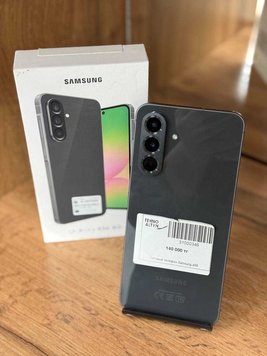 Samsung A56/Kaspi 0-0-12/Halyk 0-0-12/ТехноАлтын/К/т:31-346