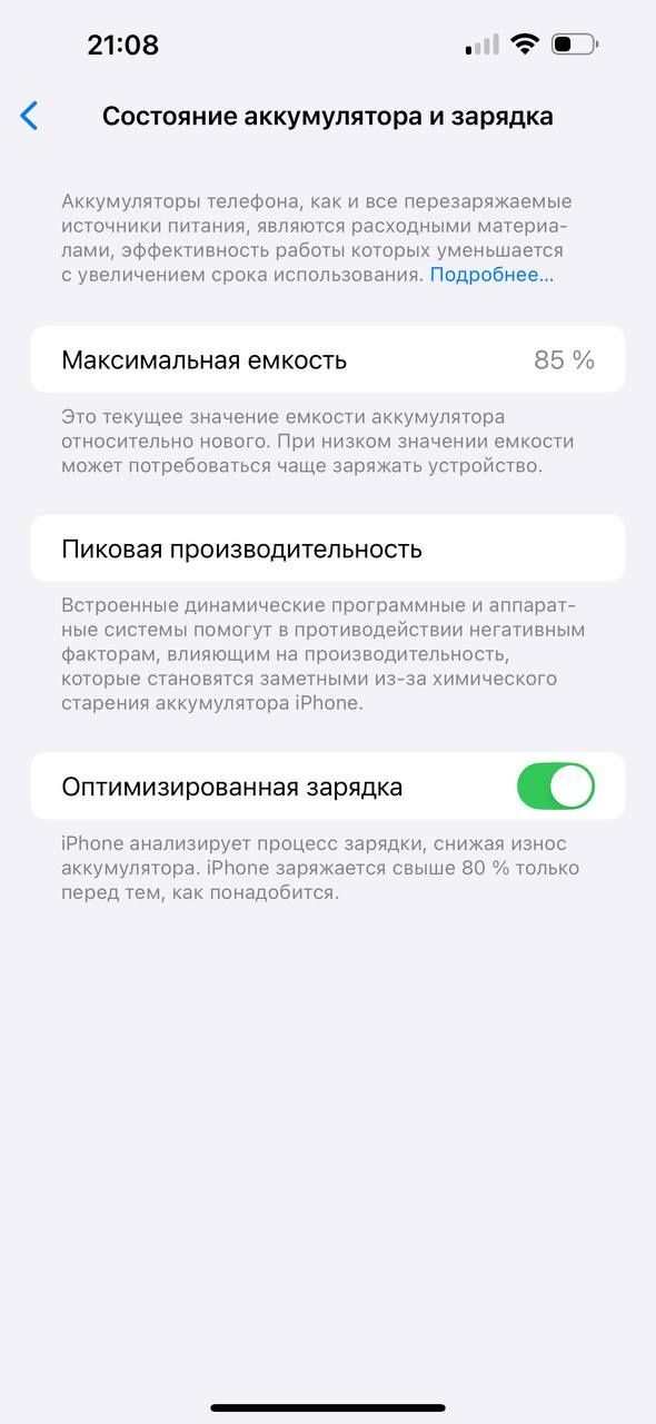 IPhone 14 Pro Max 512 Gb sotiladi