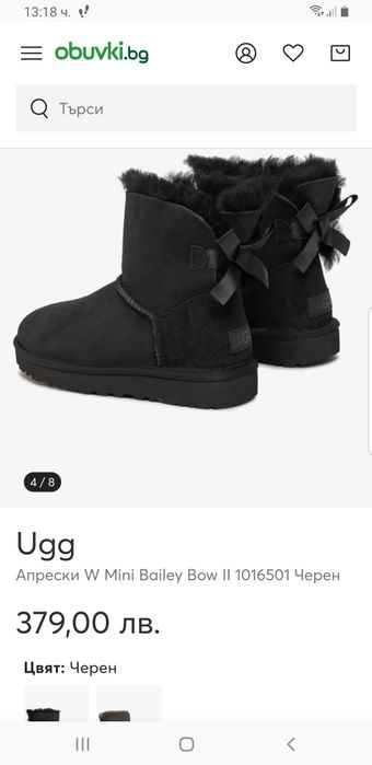 UGG оригинални ботуши №37