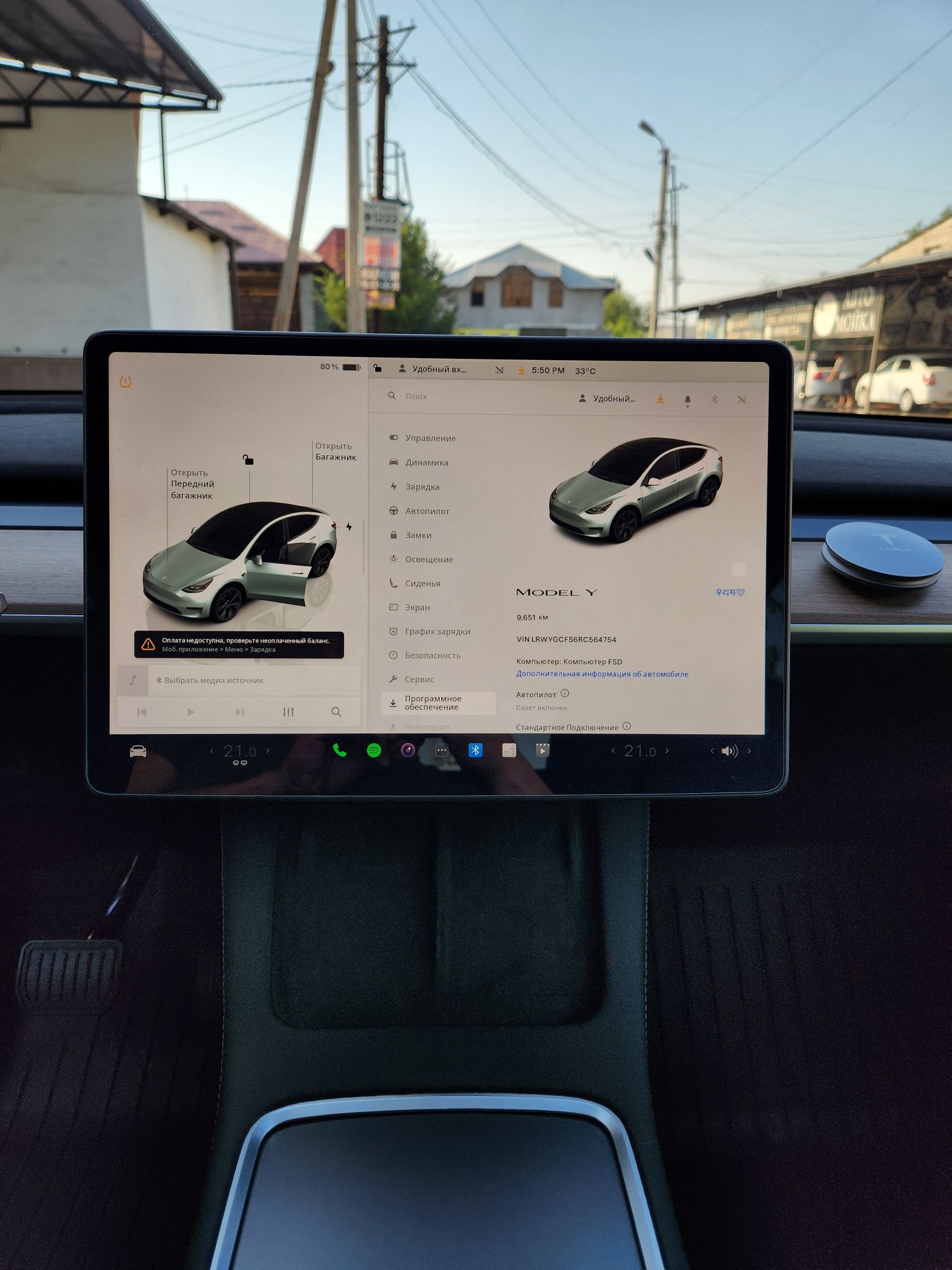 Tesla model Y RWD