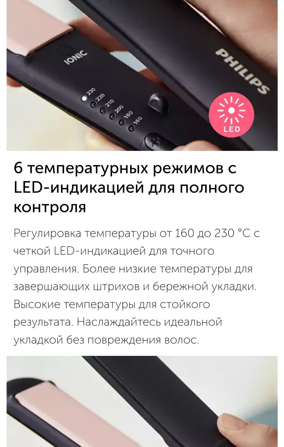 Продам выпрямитель Philips