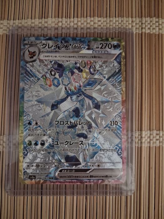 Pokémon kard TCG Glaceon ex