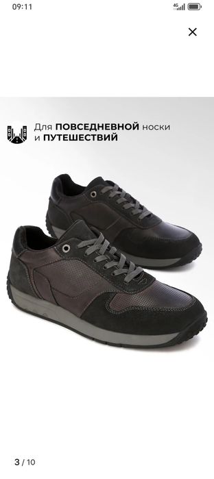 Кроссовки мужские кожаный.            X  PLODE