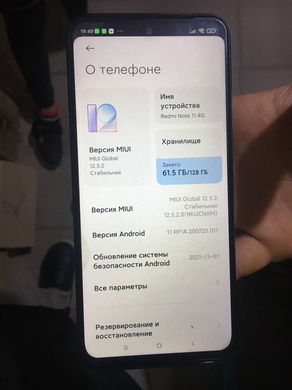 redmi not 11 sotiladi