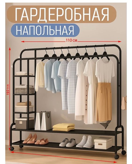 Продам срочно!!!