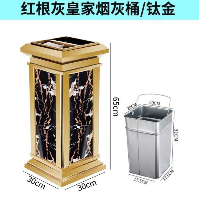 Курилка с урной и пепельницей NovaMarket 65×30×30 см