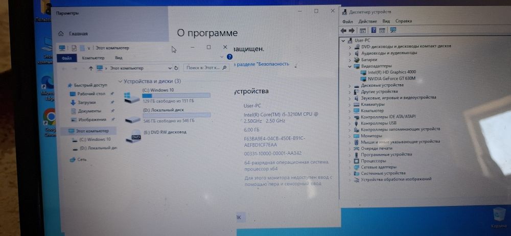Леново G480 core i5