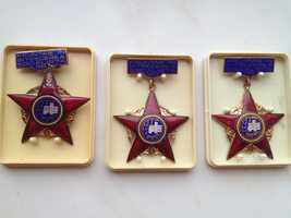 Medalii Fruntas Intrecerea Socilalista 1966/67/69