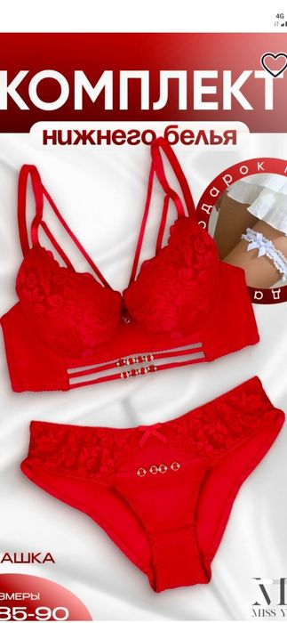 ayollar uchun tungi kiyim