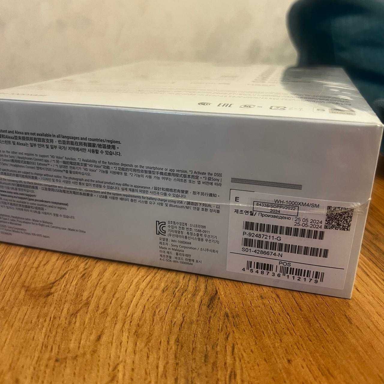 Беспроводные наушники Sony WH1000XM4 SILVER, новые в упаковке