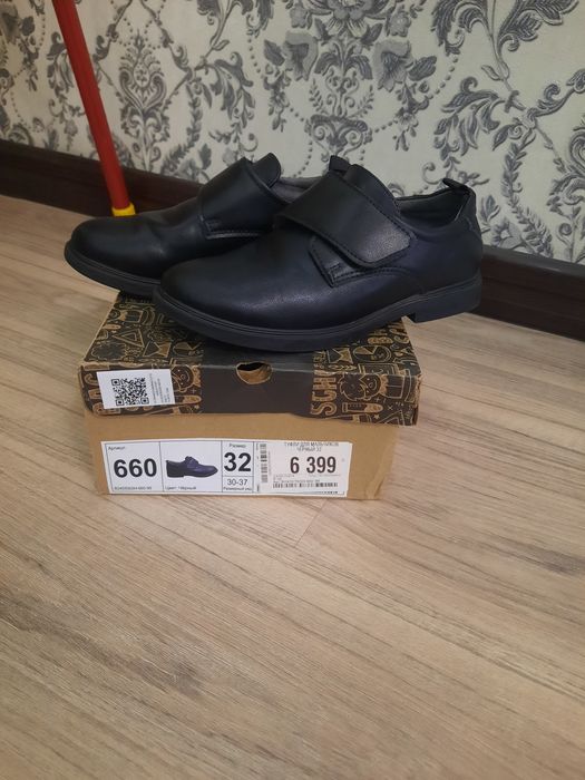 Обувь школьная для мальчика