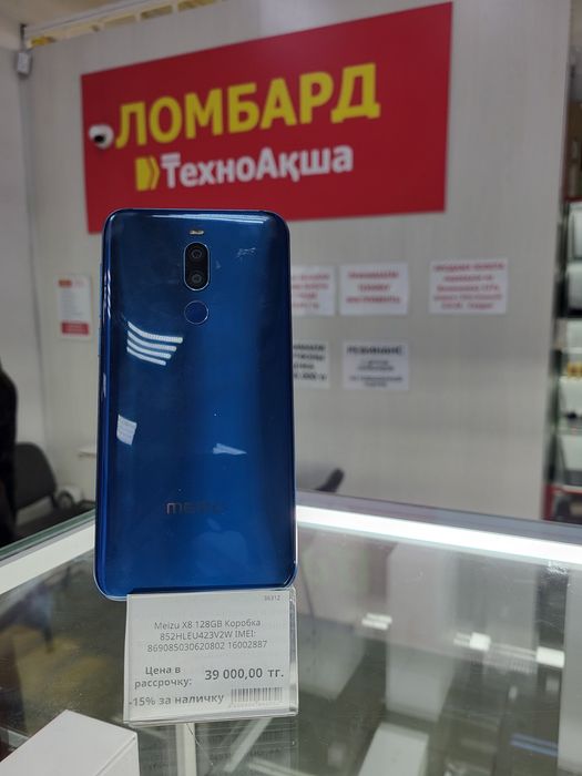 Meizu X8 128gb Ломбард ТехноАқша