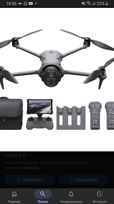 Dji mavik4 pro kombo