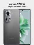 Oppo reno 11 5G 12/256