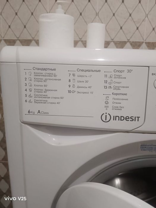 Две стиральные машины Индезит и Зануззи за 25000. за