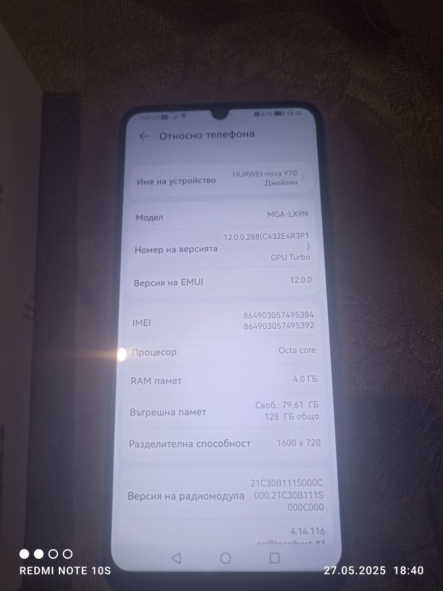 Huawei nova Y70 4/128 gb