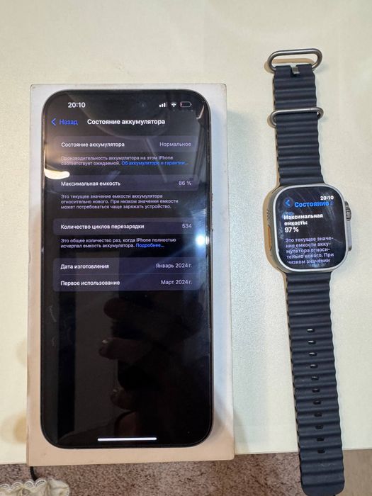 Iphone 15 pro max.iwatch ultra