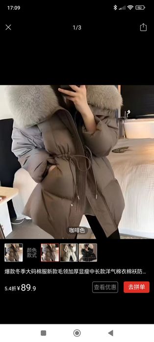 Новая Женская зимняя куртка