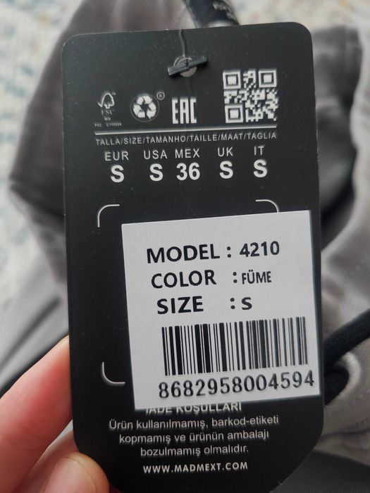 Ватиран мъжки анцуг