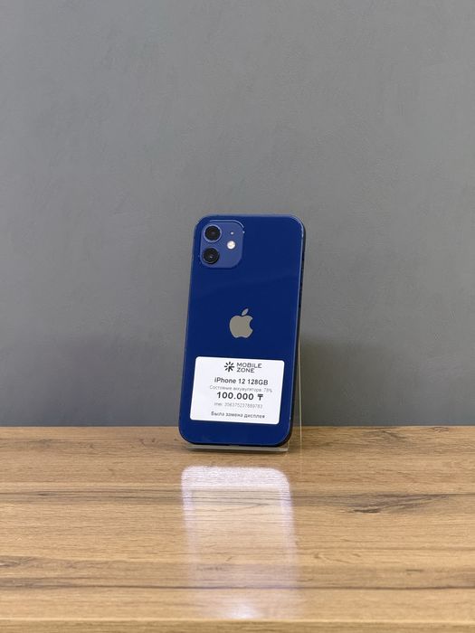 Iphone 12 128 GB | Mobile Zone
