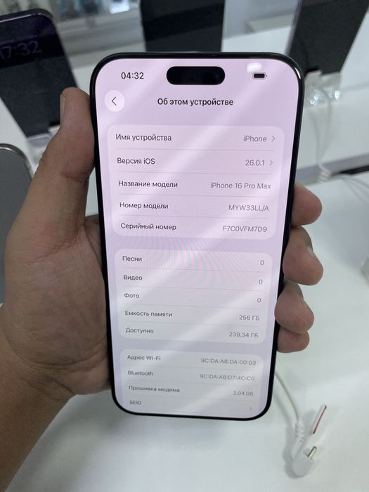 iPhone 16 Pro Max 256/96% есим. в идеальном состоянии