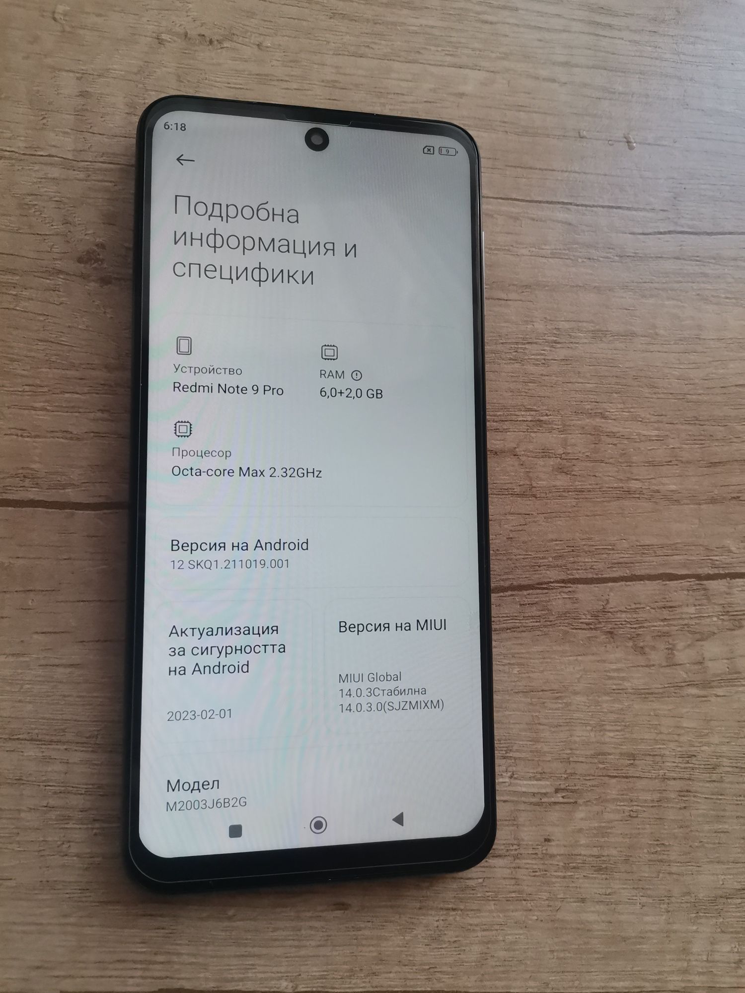 Xiaomi Redmi Note 9 Pro 8/128GB