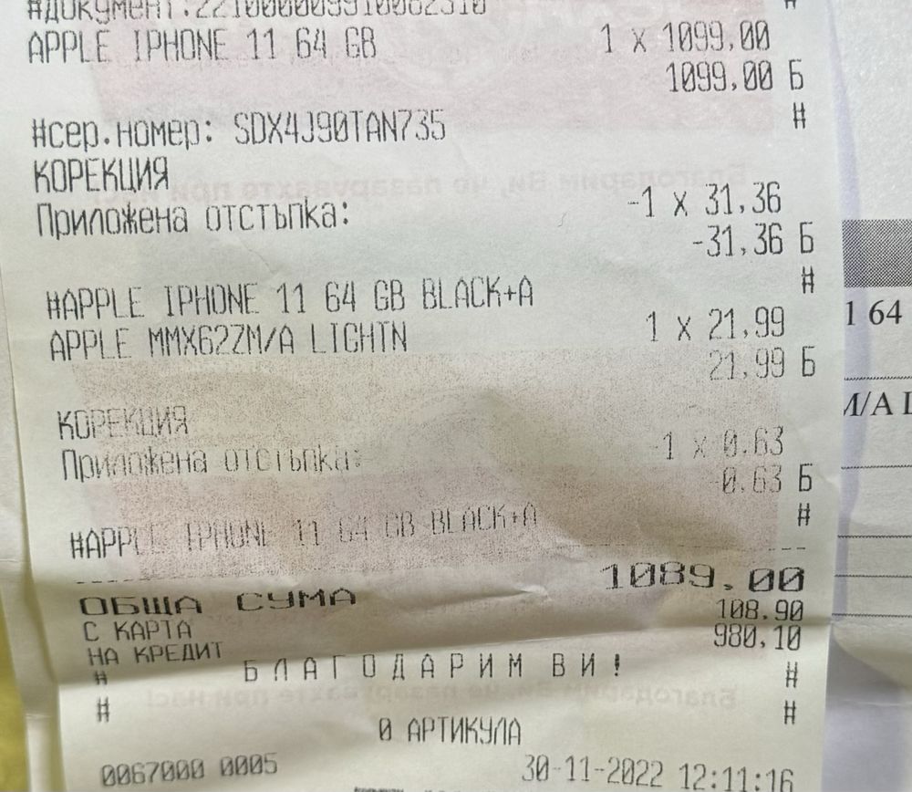 ГАРАНЦИОНЕН!!! Apple iPhone 11, 64GB, 4GB RAM, 4G, Black