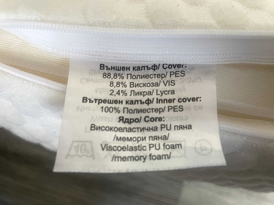 Възглавница Dream On Memory