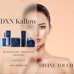 Многофункционално сухо масло Divine Touch 100мл.
подарък за него  /нея