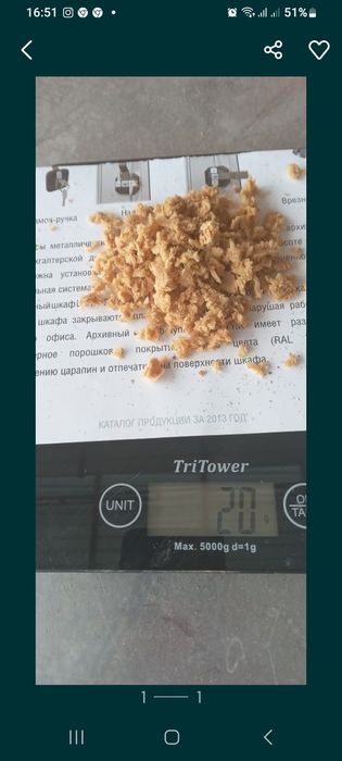 Яйца и жир  черной львинки