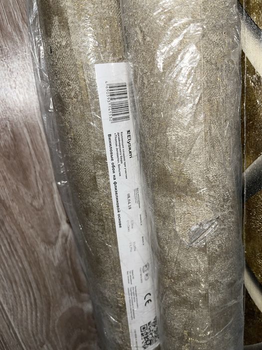 Продаются обои новые