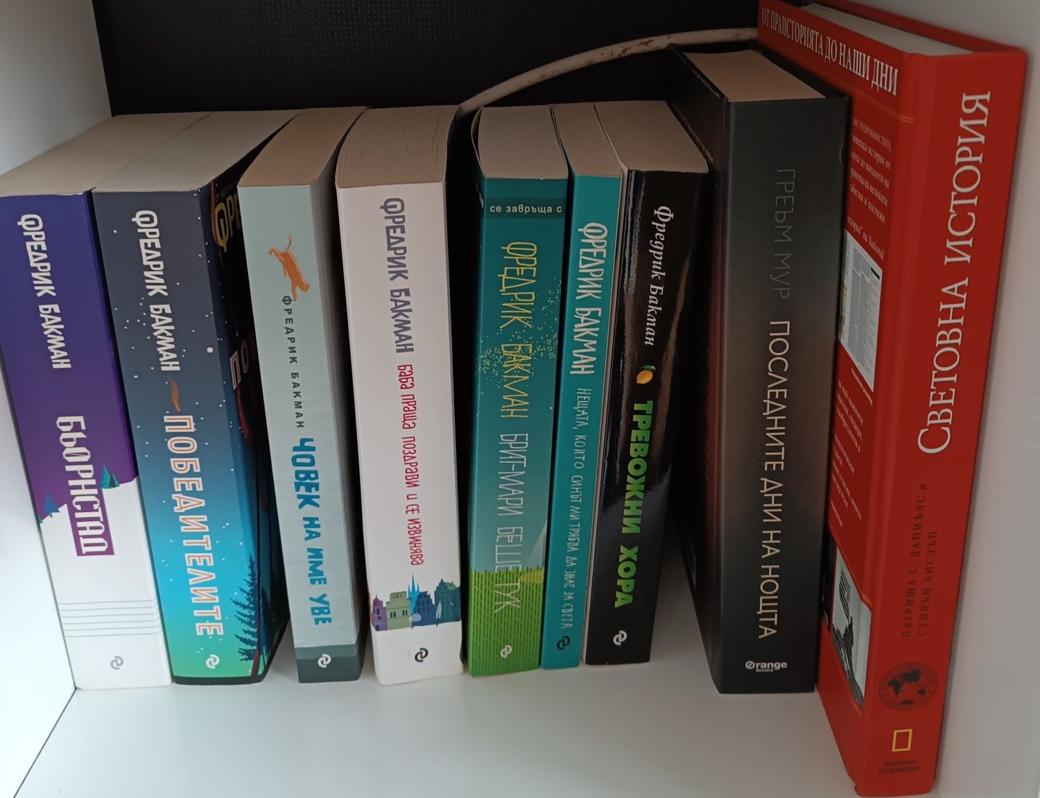 Книги!!! Разпродажба!!! 50% от коричната цена