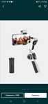 Zhiyun 5s новый премум обмен