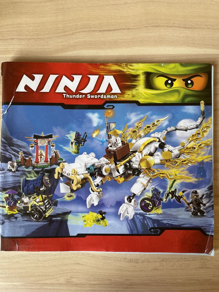 Поодам лего Ninja аналог