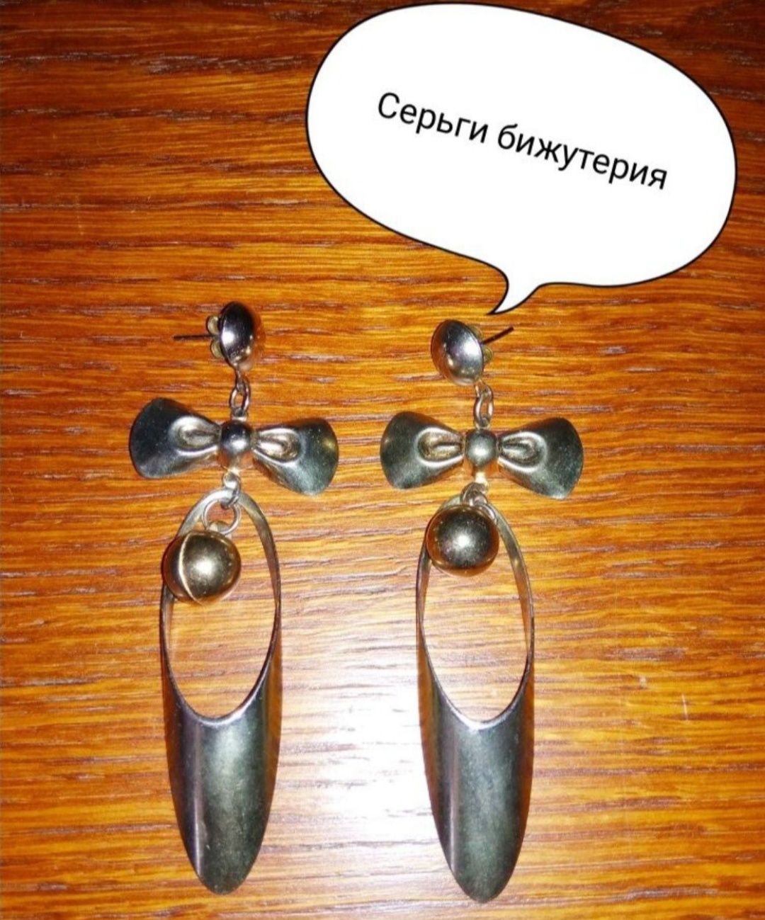 Ободок, браслет, серьги, бусы. 
Ободок новый 10 000
Брасле