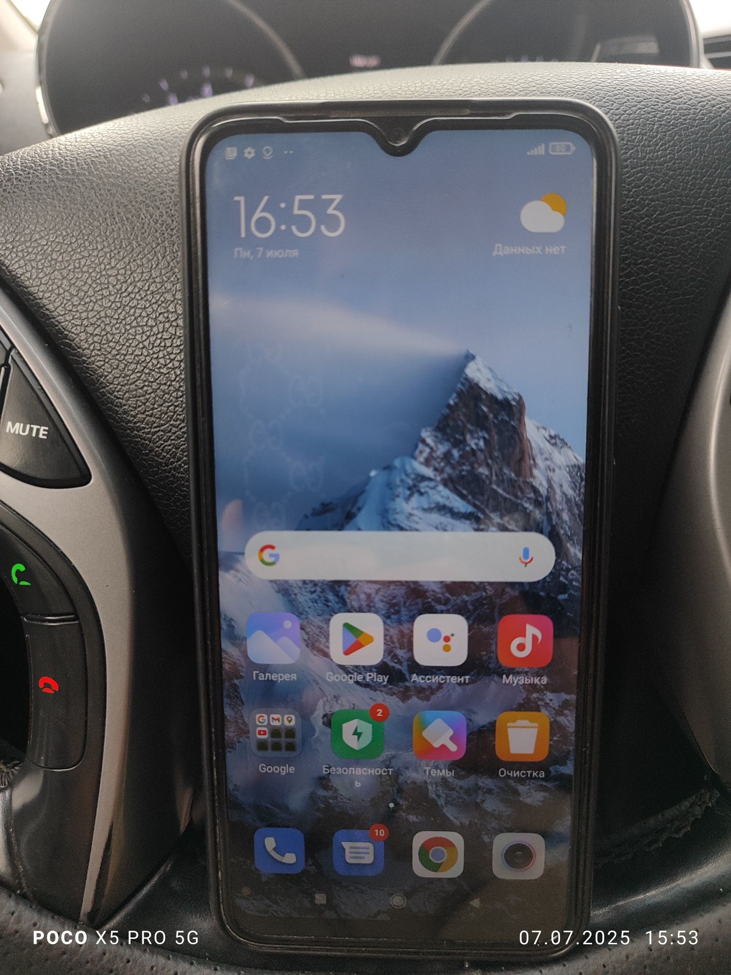 Samsung Redmi 9А