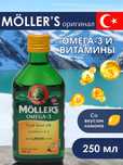 Moller's Cod Liver Oil Omega-3, со вкусом лимона, c витаминами А,D и Е