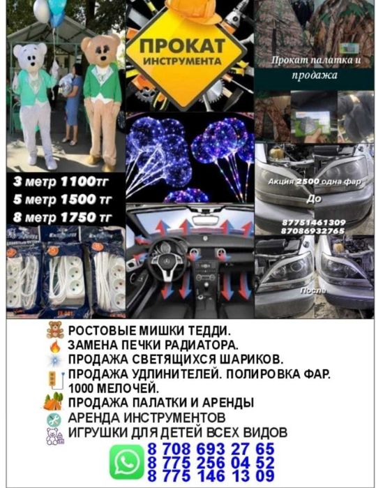 Продам штатив. Для камеры.