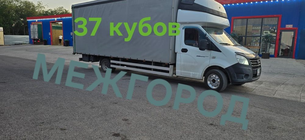 Алматы Астана Кокшетау Костанай