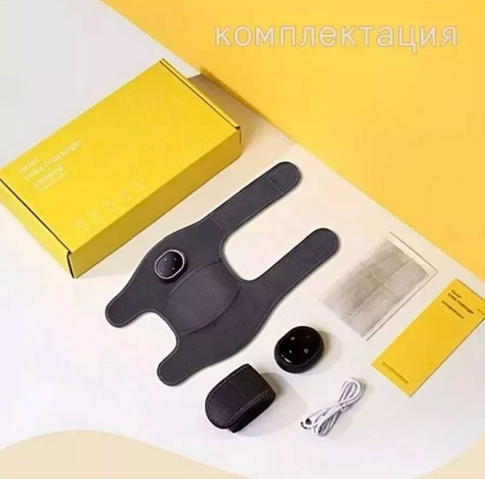 Массажёр для ног и рук.