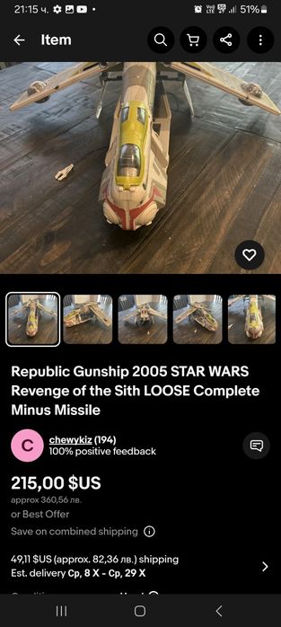 Star wars фигурки , междузвездни войни фигурки