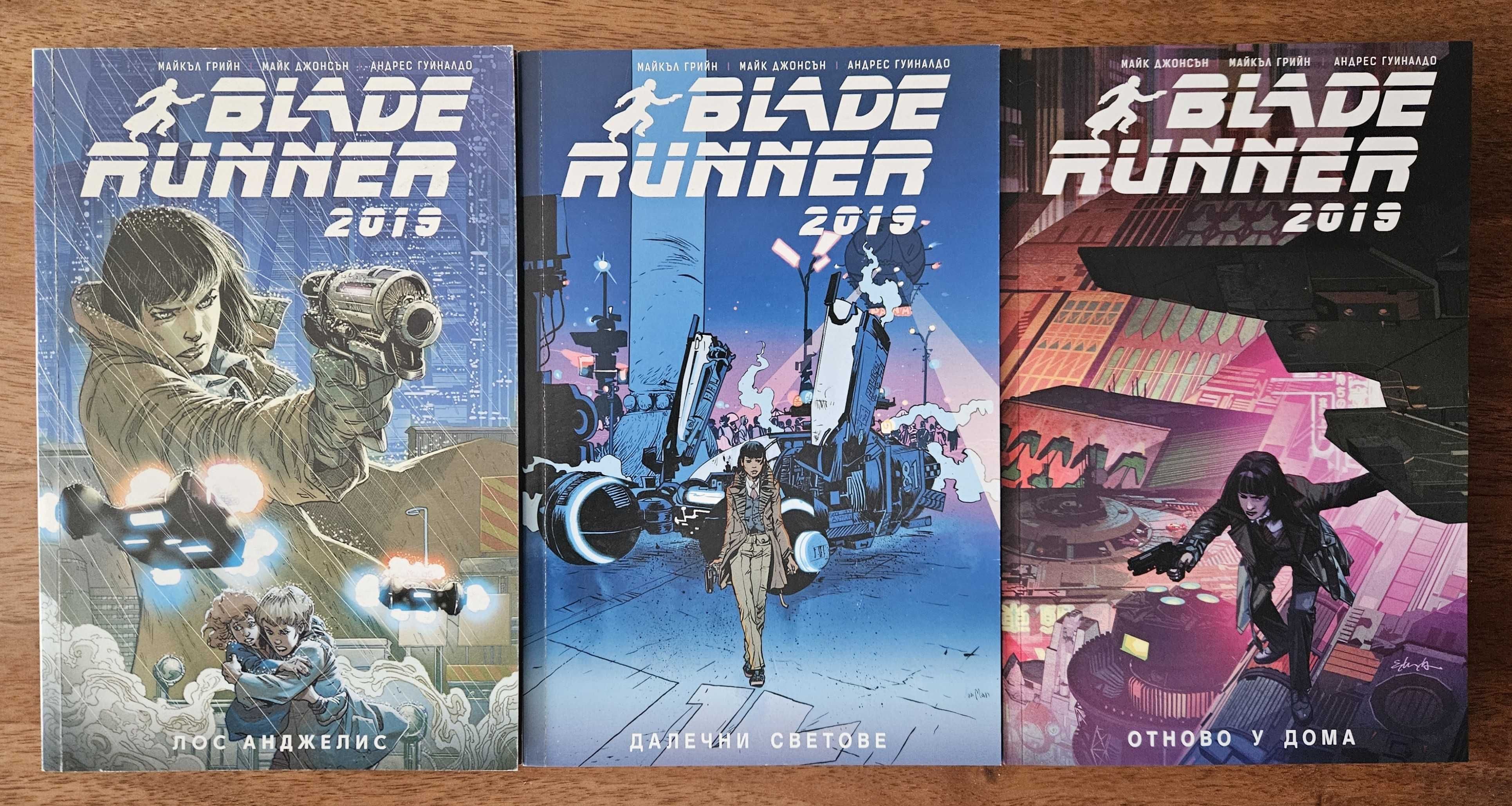 Blade Runner 2019; Комикс