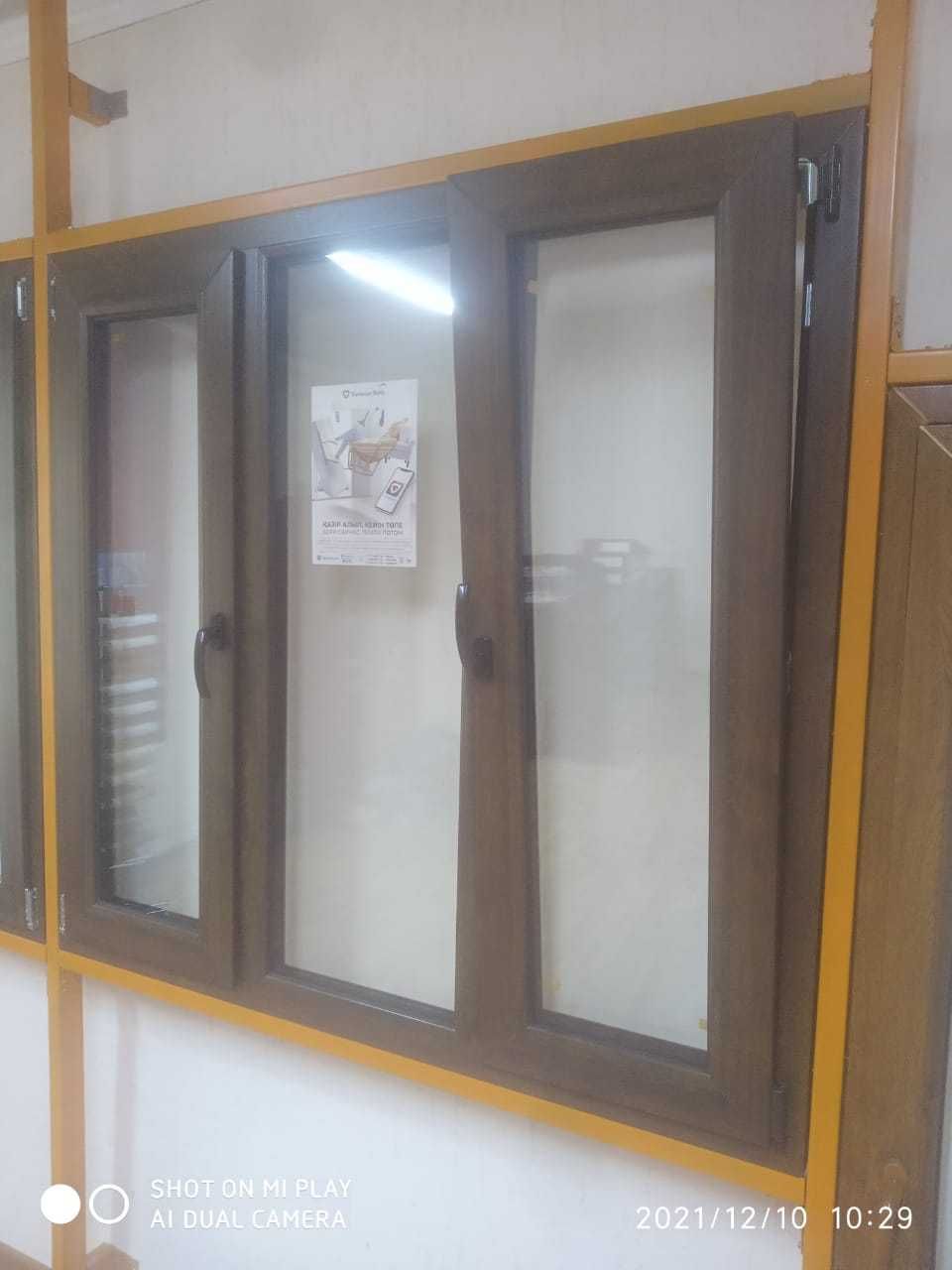 Пластиковые Окна и алюминиевые на Заказ Балкон Дверь Терезе Алматы